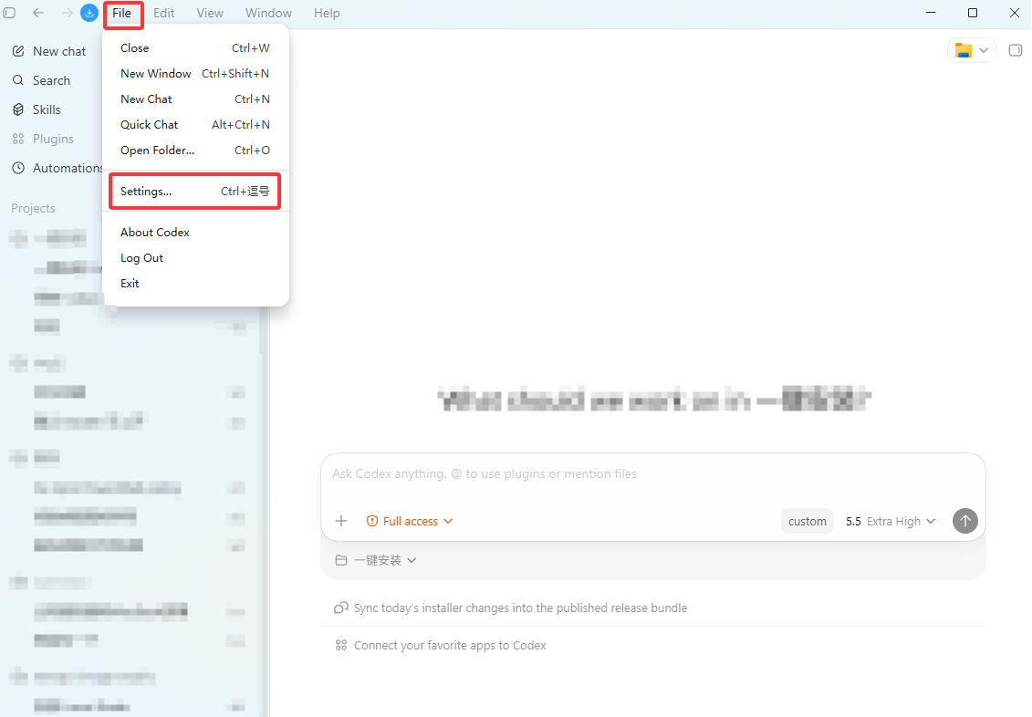 Codex File 菜单中的 Settings 设置入口被标注